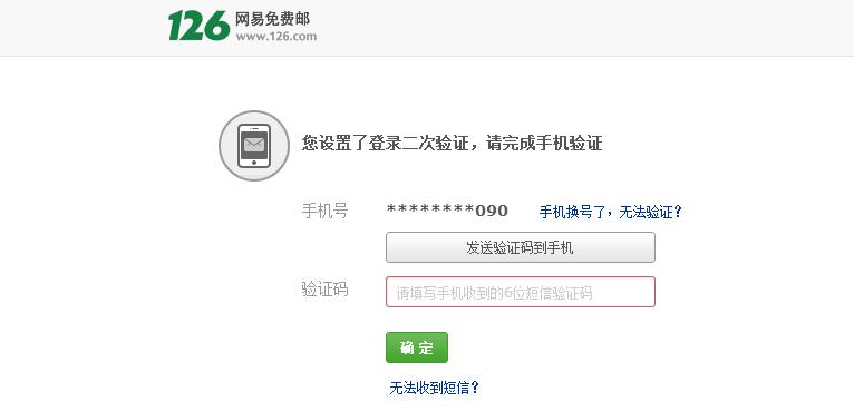 阿里旺旺官方首页打不开？教你解决登录难题！