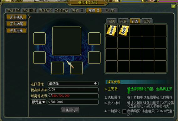 问道号交易平台哪个好？分享几个靠谱的平台！