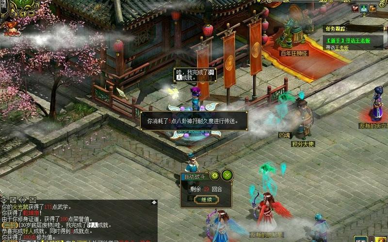 问道怪物攻城奖励有哪些？一起来看看吧！