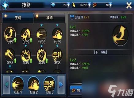 dnf女机械怎么加点厉害？大神分享高伤害加点方案！