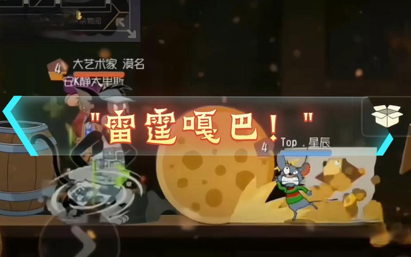 雷霆嘎巴是什么意思？一分钟带你了解这个梗！
