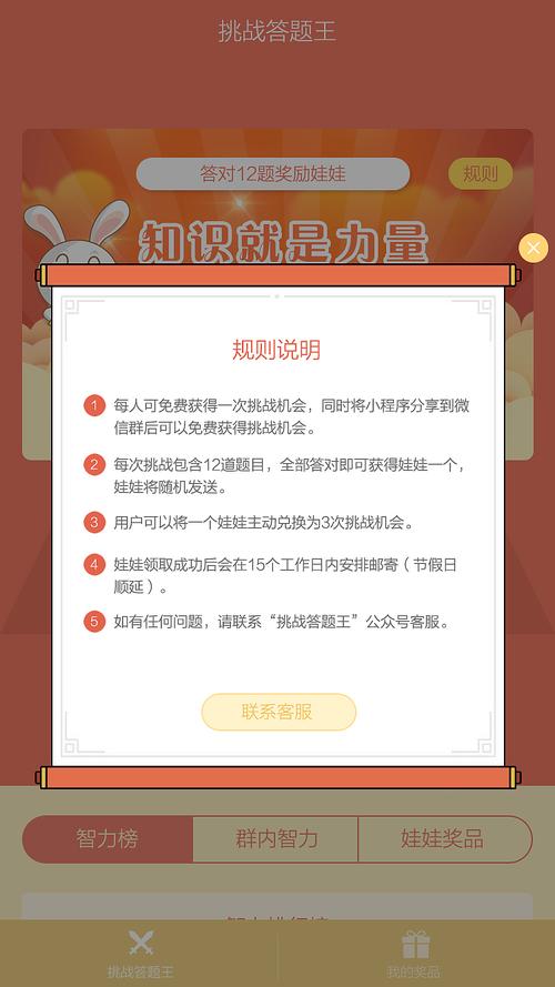 问道帮派日常挑战怎么打最快？老玩家分享高效技巧！