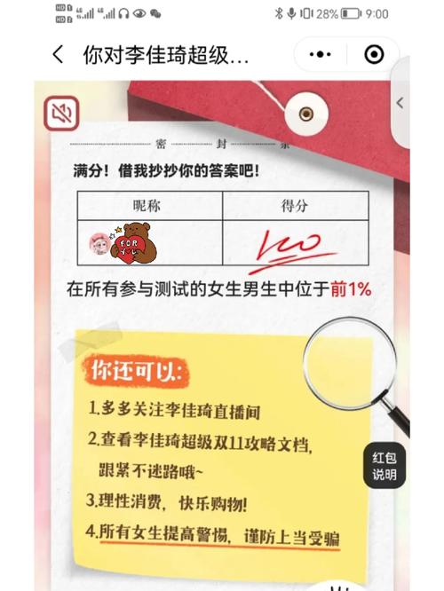 随机团队下次更新是啥时候？提前了解一下！