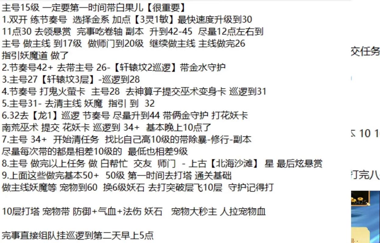 问道稀有骑宠召唤石怎么得？获取方法看这里！