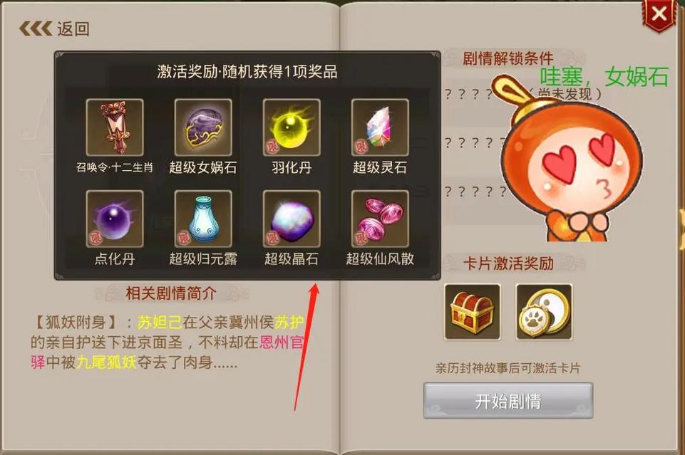 问道信封尺寸怎么选？常见尺寸及用途详解！