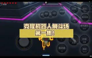 克隆空间装扮如何获取？教你快速获得炫酷装扮！