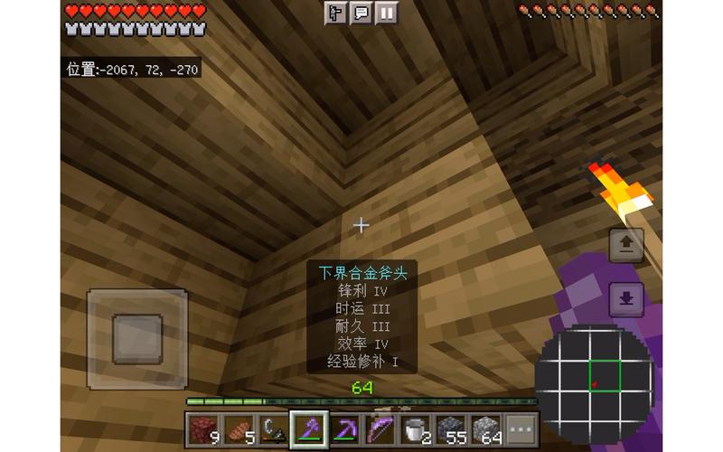 附魔靴子 强效耐力