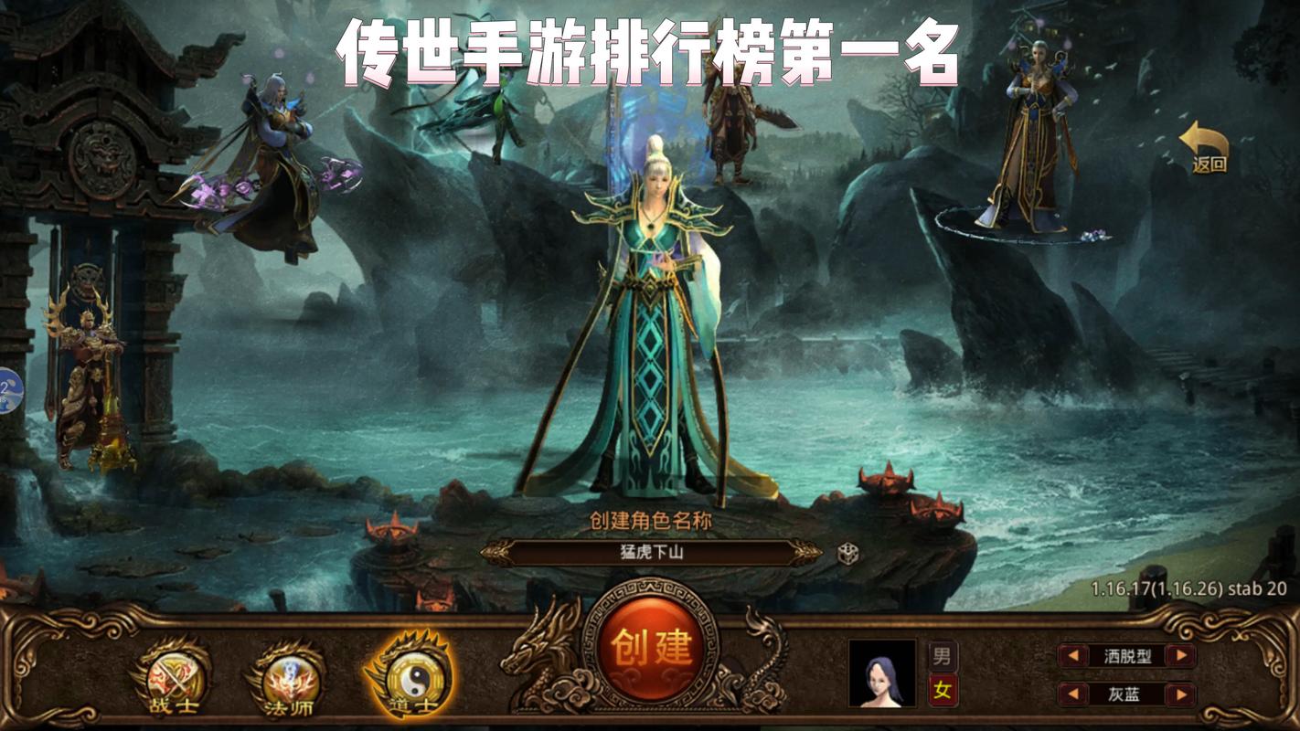 传奇世界客户端下载完整版免费下载，无需注册！