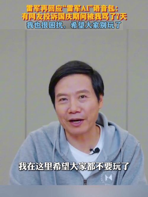 雷军上奇葩说是第几期？看完这期我直接路转粉！