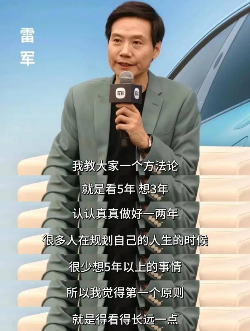雷军上奇葩说是第几期？看完这期我直接路转粉！