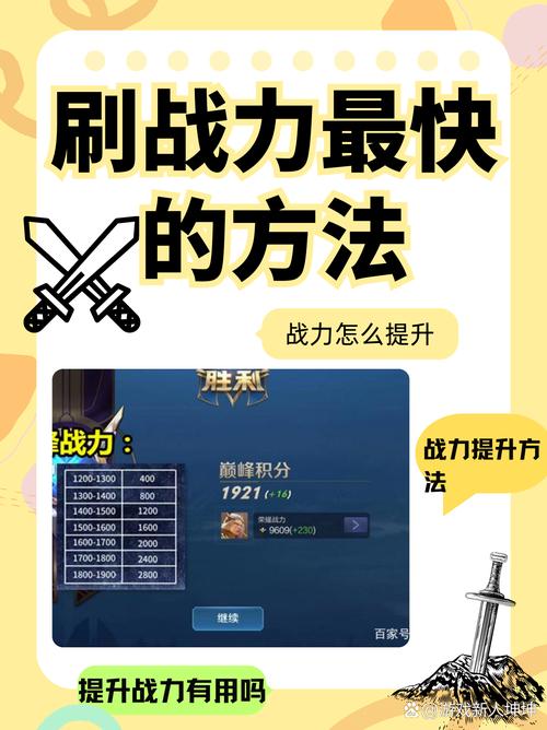 问道星手游攻略：高手教你快速升级提升战力！