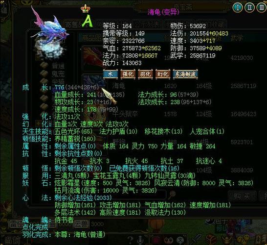 问道变态私服哪里找得到？推荐几个长期稳定版本！
