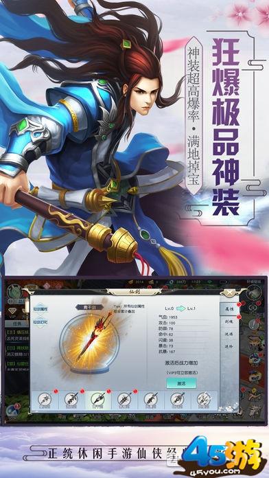 问道变态私服哪里找得到？推荐几个长期稳定版本！