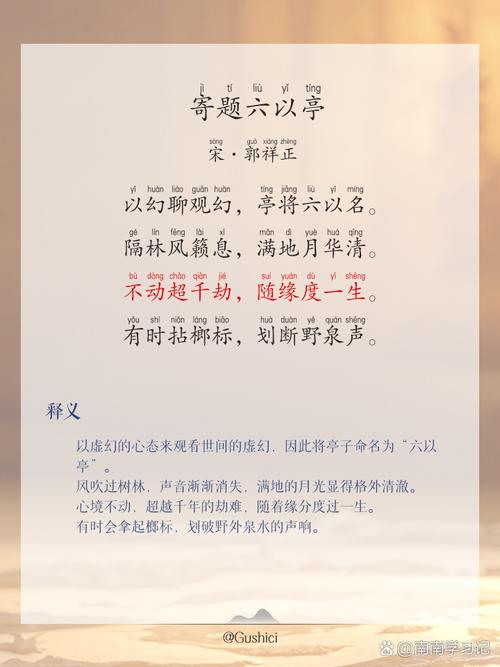诗词名句何以解忧蚂蚁庄园答案是哪个？快来看看正确选项！