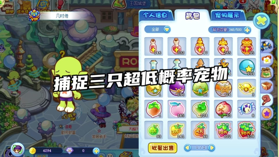 洛克王国呱呱挖宝手套怎么用？新手教程看这里！