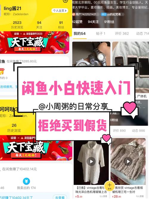 刷钻方法安全吗？教你几招避免被封号！