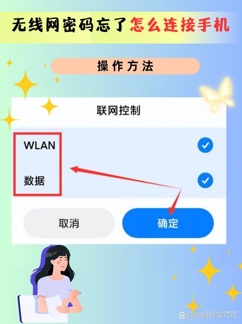 闪讯无线怎么连接手机？简单几步教你轻松搞定上网。