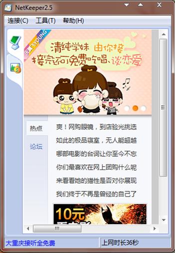 闪讯无线怎么连接手机？简单几步教你轻松搞定上网。