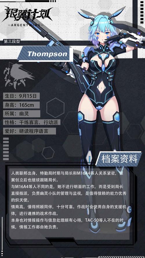银翼天使怎么玩才过瘾？这几个技巧你必须知道！