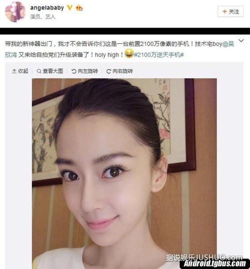 郭美美baby微博最近发了啥？吃瓜网友速来围观！