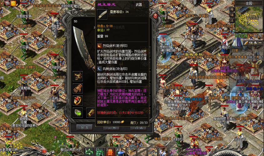 逐鹿传奇私服怎么升级快？快速升级方法大揭秘！