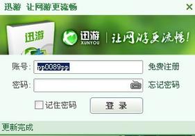 铁通游戏加速器哪个好？高玩推荐这几个！