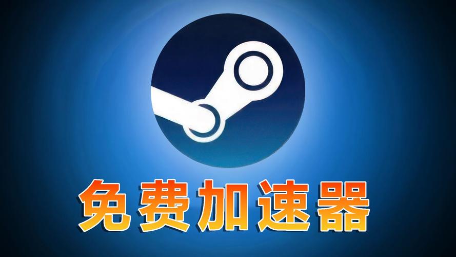 铁通游戏加速器哪个好？高玩推荐这几个！