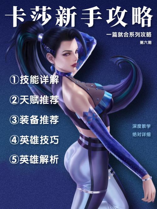 银色小步兵怎么玩？高手分享实用技巧攻略！