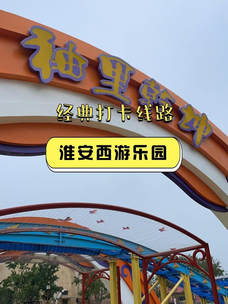 都说西游3好玩，真的有那么好玩吗？