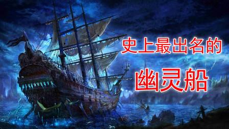逃出幽灵鬼船攻略大全，所有关卡难点详细解析！