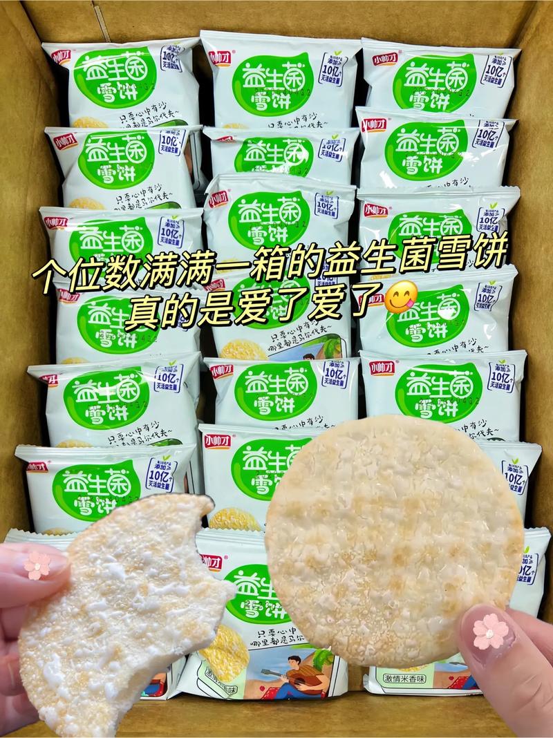 雪饼和泡芙的区别是什么？看完你就知道了！