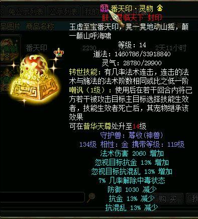 问道补丁有什么用？老玩家告诉你这些好处！