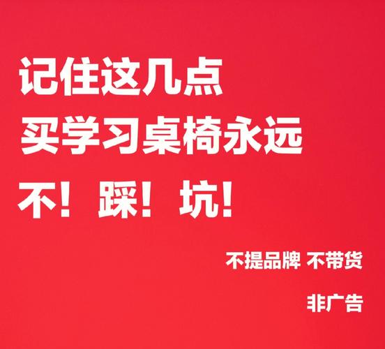 镶嵌栏开启装置怎么选？看这篇就够了，不踩坑！