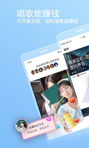织音唱歌赚钱靠谱吗？平台用户真实反馈！