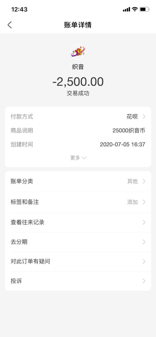 织音唱歌赚钱靠谱吗？平台用户真实反馈！