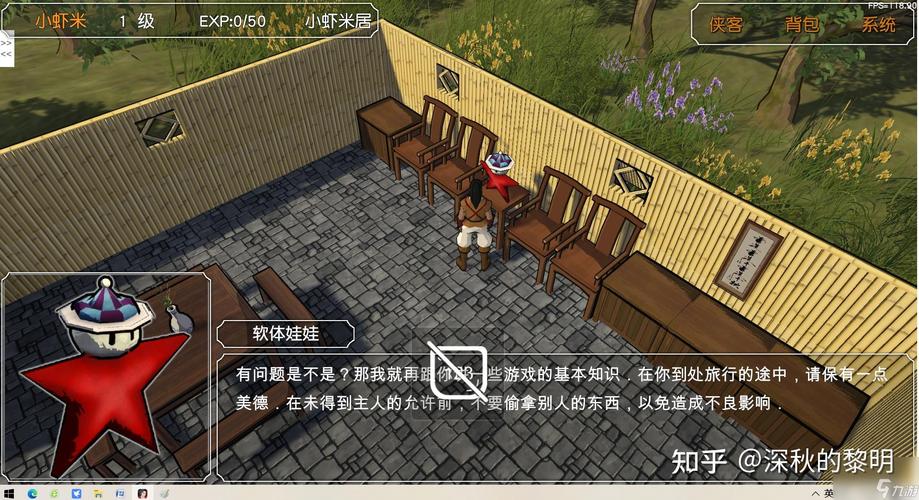 金庸群侠传3贺岁版攻略来了！新手看完快速通关！