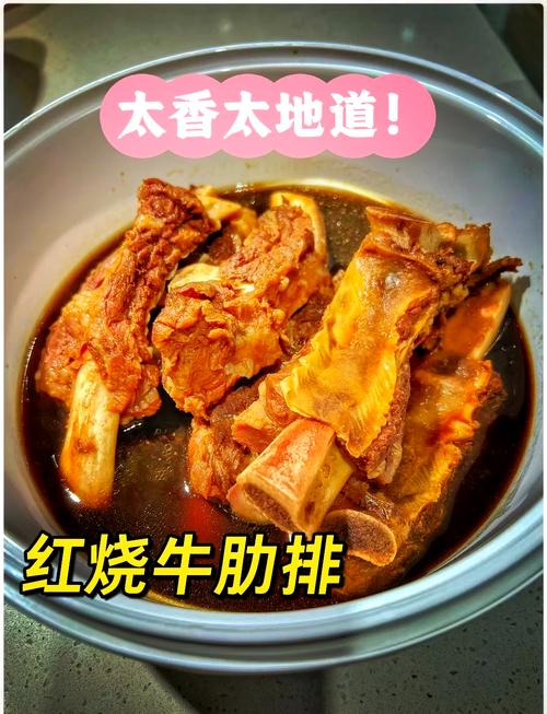 铲齿鹿肋排怎么做？试试这几种家常做法！