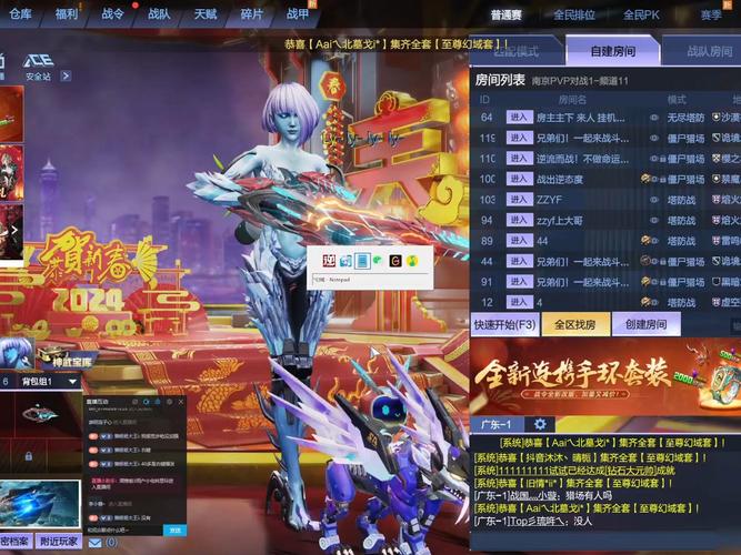 逆战为什么进不去？可能是这几个问题导致的！