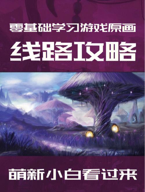弹弹堂s怎么玩萌新攻略(零基础也能轻松上手)
