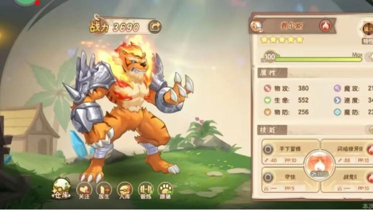 弹弹堂s怎么玩萌新攻略(零基础也能轻松上手)