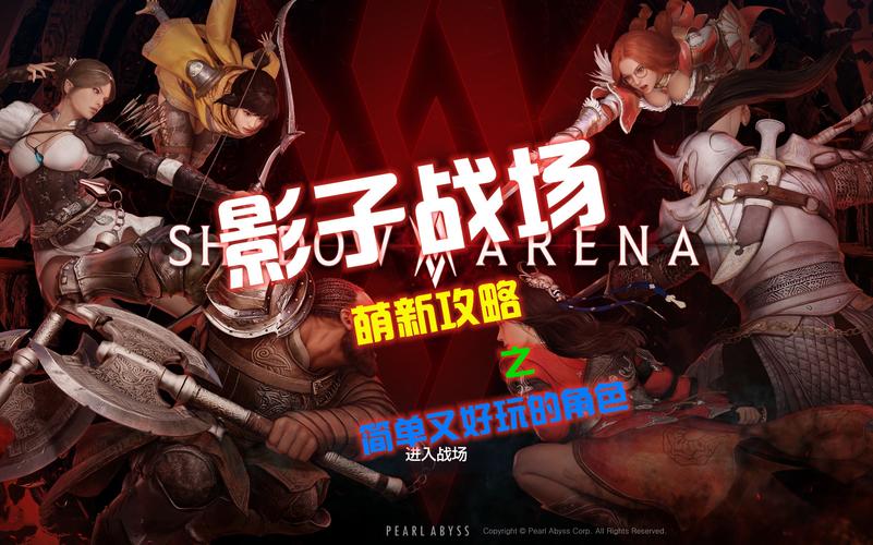 弹弹堂s怎么玩萌新攻略(零基础也能轻松上手)