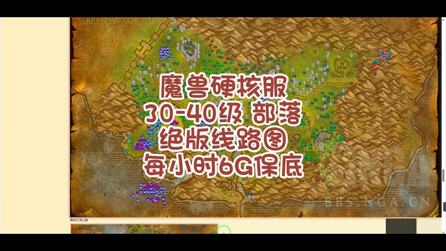 酷酷爱魔兽攻略怎么找？高手教你几个实用技巧！