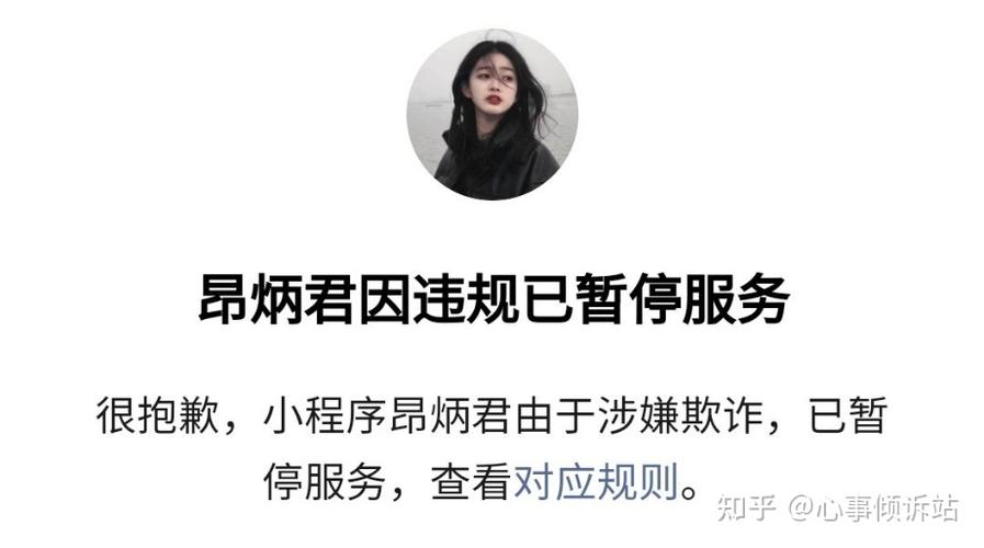 遇到任务包含违规内容 无法继续下载？原因和解决方法看这里！