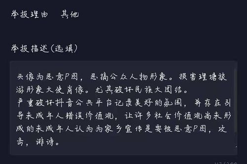 遇到任务包含违规内容 无法继续下载？原因和解决方法看这里！