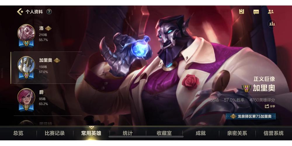 为什么不ban加里奥？职业选手告诉你原因！