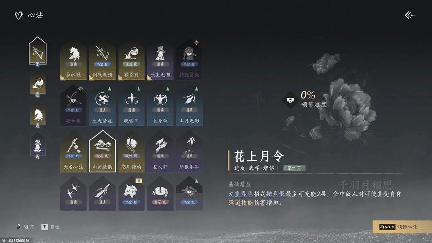 金心攻略在哪看？全网最全攻略都在这了！