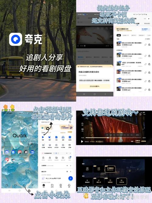 追剧党必备！免费的影视软件APP，良心推荐这几个！