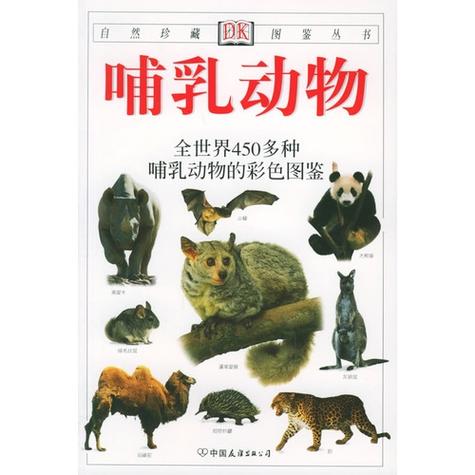 进化世界哺乳动物有哪些种类？盘点那些称霸地球的代表！