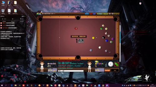 qq2d桌球外挂真的好用吗？老玩家实测效果分享！