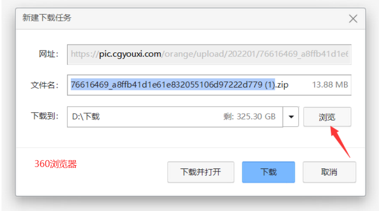 橙光游戏自制存档界面_橙光模板安装教程_橙光工具下载
